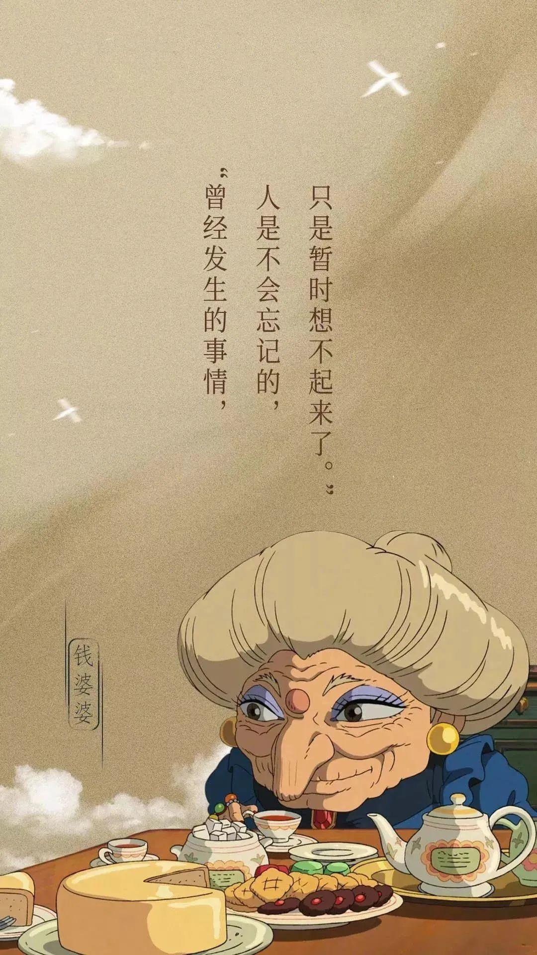 千与千寻绝美壁纸,设计的太有创意了! 第9张 千与千寻绝美壁纸,设计的太有创意了! 第9张