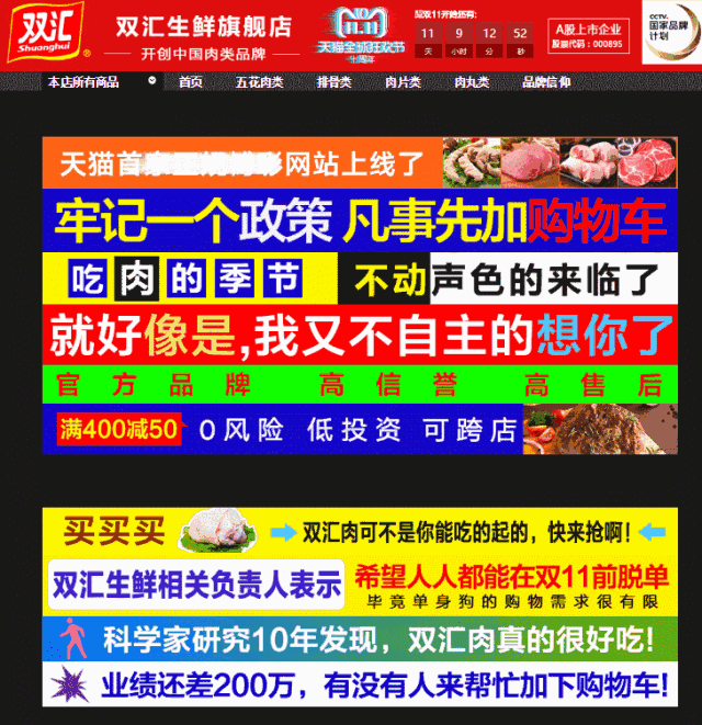 你TM,真是招了一个美术鬼才! 第2张 你TM,真是招了一个美术鬼才! 第2张