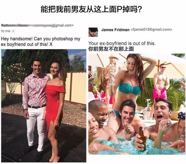 大神又来P图了,看到最后热泪盈眶! 第11张 大神又来P图了,看到最后热泪盈眶! 第11张