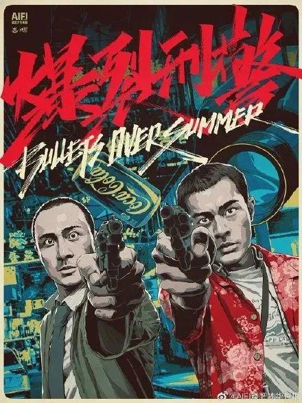 低配电影海报大赛火了!炸出一堆设计鬼才! 第22张 低配电影海报大赛火了!炸出一堆设计鬼才! 第22张
