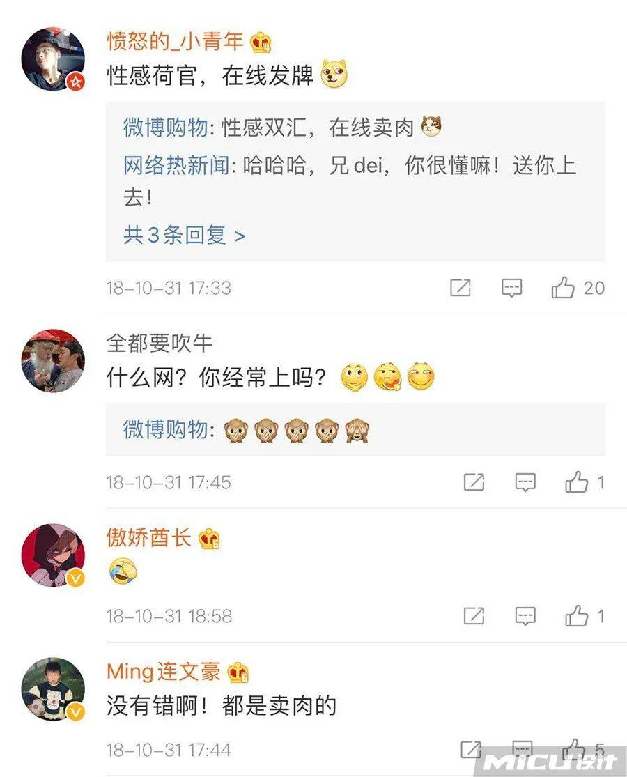 你TM,真是招了一个美术鬼才! 第5张 你TM,真是招了一个美术鬼才! 第5张