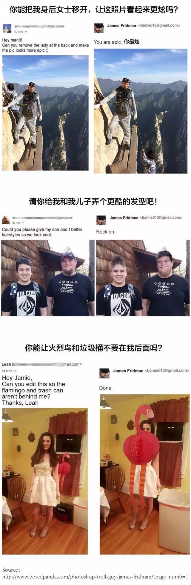 大神又来P图了,看到最后热泪盈眶! 第13张 大神又来P图了,看到最后热泪盈眶! 第13张