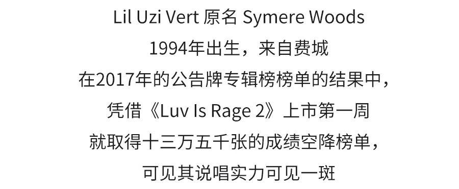 知名Rapper被指新单曲封面抄袭？回应亮了~