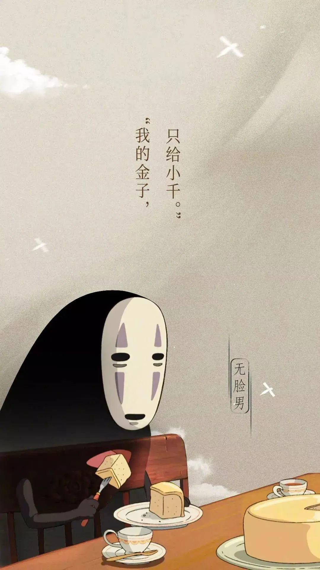 千与千寻绝美壁纸,设计的太有创意了! 第12张 千与千寻绝美壁纸,设计的太有创意了! 第12张