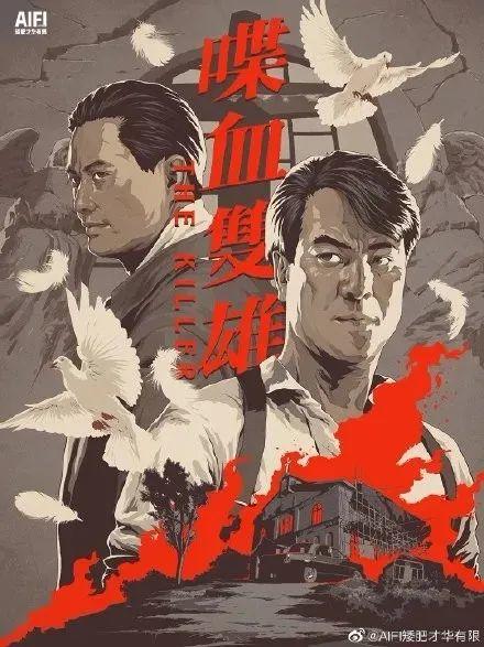 低配电影海报大赛火了!炸出一堆设计鬼才! 第24张 低配电影海报大赛火了!炸出一堆设计鬼才! 第24张