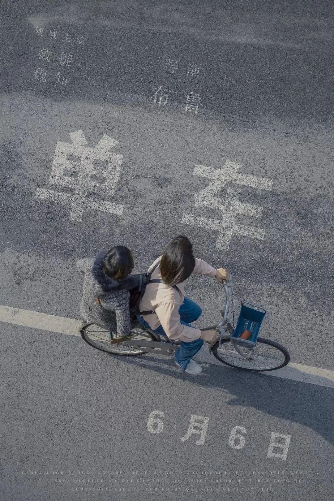 低配电影海报大赛火了!炸出一堆设计鬼才! 第2张 低配电影海报大赛火了!炸出一堆设计鬼才! 第2张