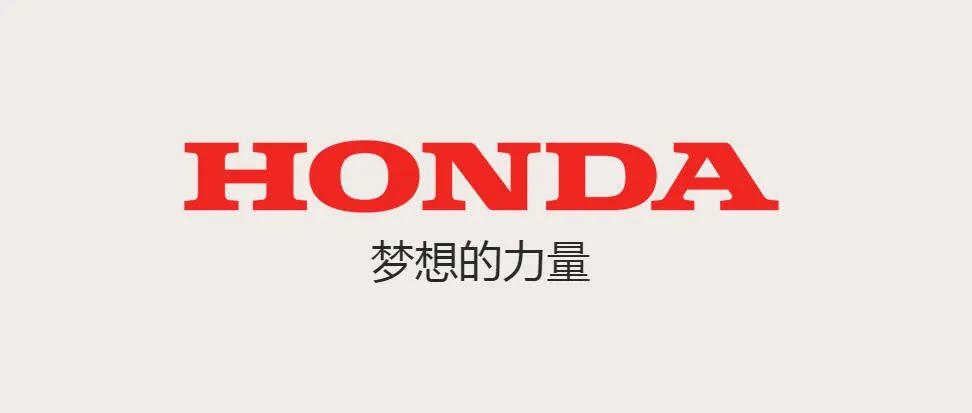 本田LOGO被国外设计师爆改! 第5张 本田LOGO被国外设计师爆改! 第5张