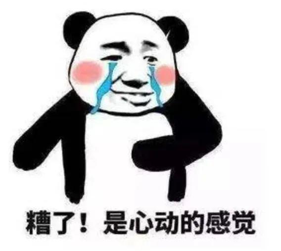 插画撸图素材神器来了!建议收藏! 第16张 插画撸图素材神器来了!建议收藏! 第16张