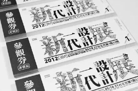《梨泰院CLASS》剧中LOGO涉嫌抄袭,设计师实名diss! 第35张 《梨泰院CLASS》剧中LOGO涉嫌抄袭,设计师实名diss! 第35张