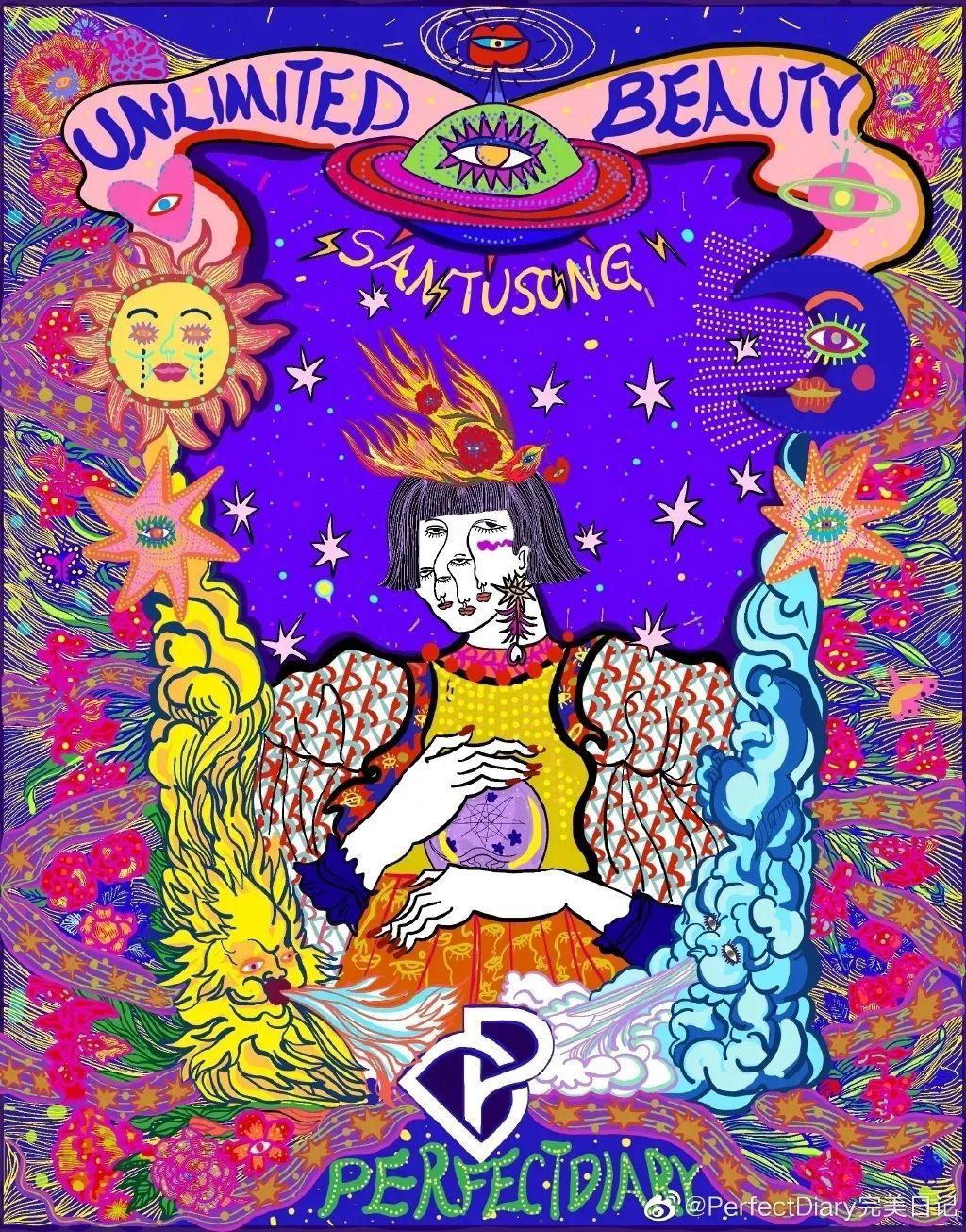 完美日记官宣新LOGO,有点高级! 第5张 完美日记官宣新LOGO,有点高级! 第5张