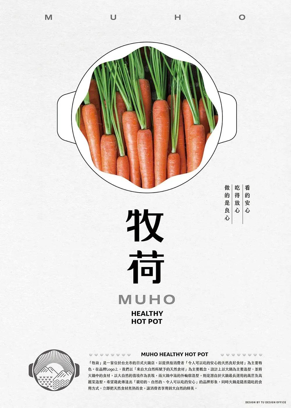 《梨泰院CLASS》剧中LOGO涉嫌抄袭,设计师实名diss! 第10张 《梨泰院CLASS》剧中LOGO涉嫌抄袭,设计师实名diss! 第10张