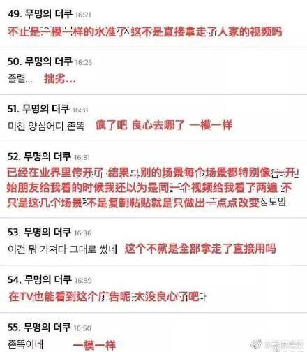《梨泰院CLASS》剧中LOGO涉嫌抄袭,设计师实名diss! 第18张 《梨泰院CLASS》剧中LOGO涉嫌抄袭,设计师实名diss! 第18张