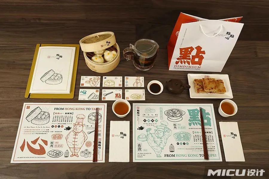 《梨泰院CLASS》剧中LOGO涉嫌抄袭,设计师实名diss! 第21张 《梨泰院CLASS》剧中LOGO涉嫌抄袭,设计师实名diss! 第21张