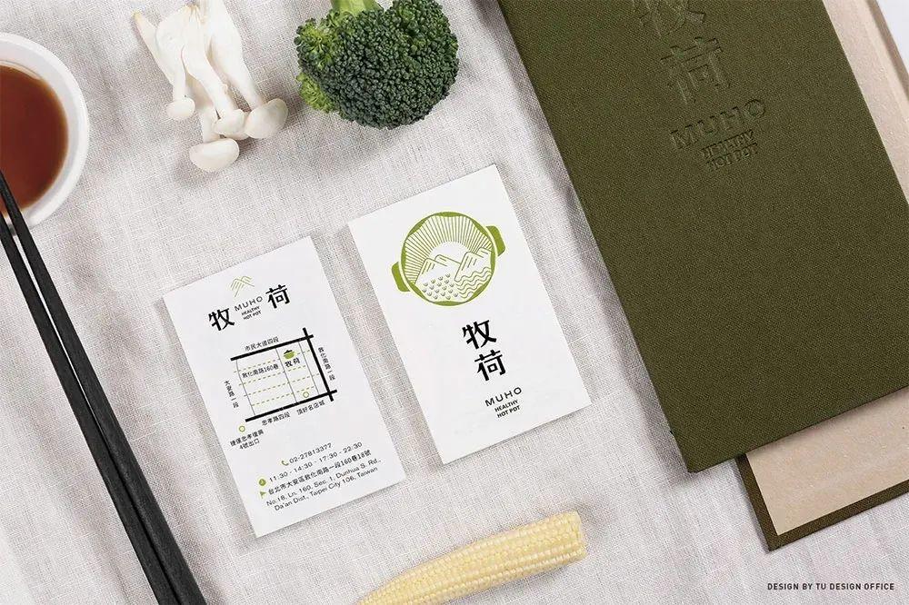 《梨泰院CLASS》剧中LOGO涉嫌抄袭,设计师实名diss! 第11张 《梨泰院CLASS》剧中LOGO涉嫌抄袭,设计师实名diss! 第11张