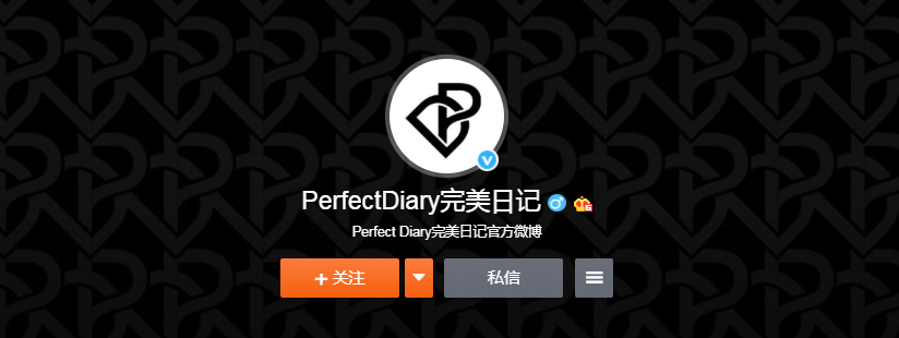 完美日记官宣新LOGO,有点高级! 第11张 完美日记官宣新LOGO,有点高级! 第11张