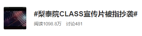 《梨泰院CLASS》剧中LOGO涉嫌抄袭,设计师实名diss! 第12张 《梨泰院CLASS》剧中LOGO涉嫌抄袭,设计师实名diss! 第12张