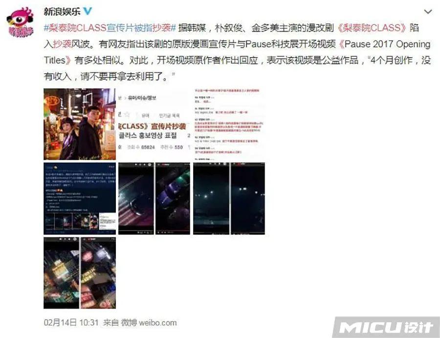 《梨泰院CLASS》剧中LOGO涉嫌抄袭,设计师实名diss! 第13张 《梨泰院CLASS》剧中LOGO涉嫌抄袭,设计师实名diss! 第13张