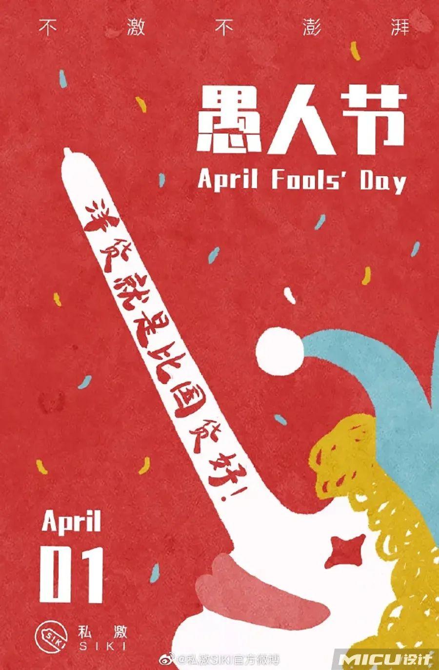 小度小度愚人节5分钱借势!刷屏了! 第12张 小度小度愚人节5分钱借势!刷屏了! 第12张