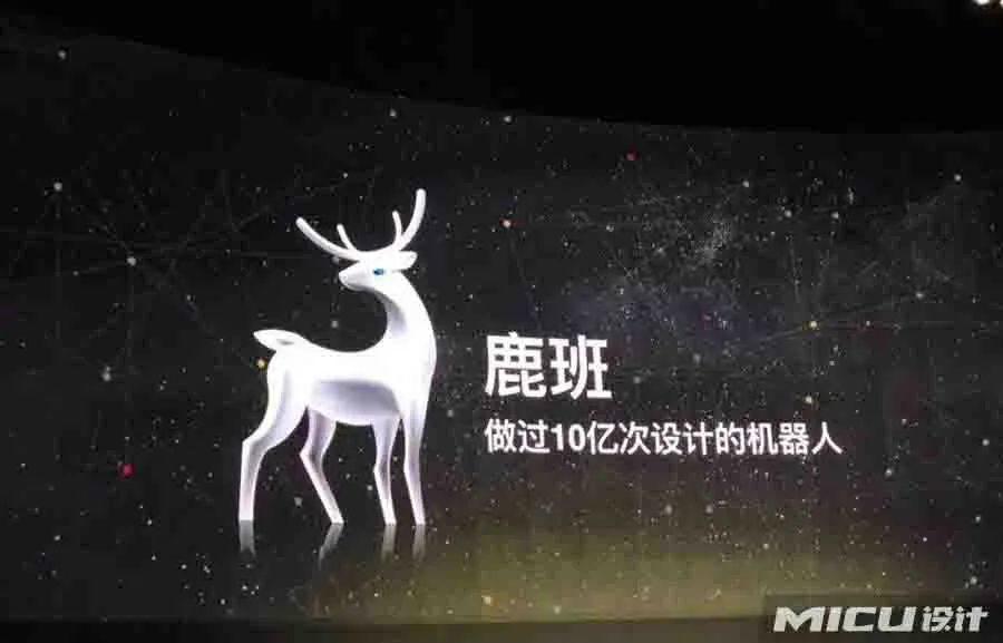 LOGO设计看风水,小心“鹿”死谁手! 第6张 LOGO设计看风水,小心“鹿”死谁手! 第6张