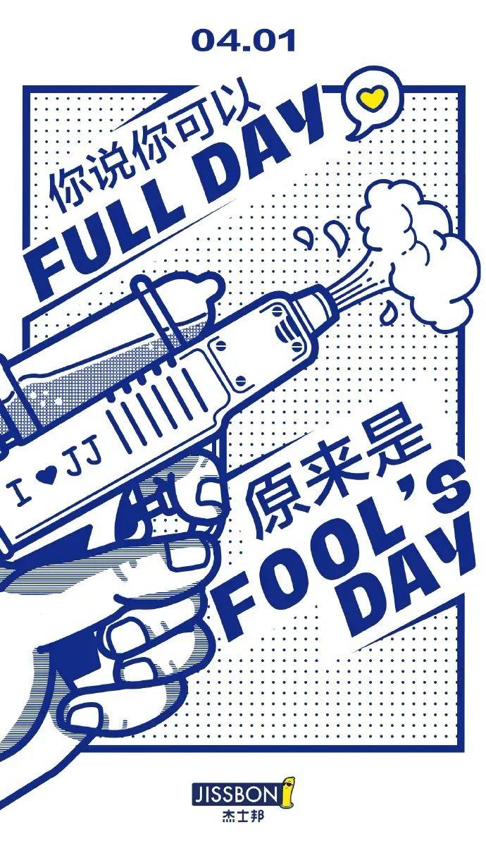小度小度愚人节5分钱借势!刷屏了! 第11张 小度小度愚人节5分钱借势!刷屏了! 第11张