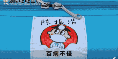 旺旺最近又火了!竟然开始卖口罩? 第16张 旺旺最近又火了!竟然开始卖口罩? 第16张