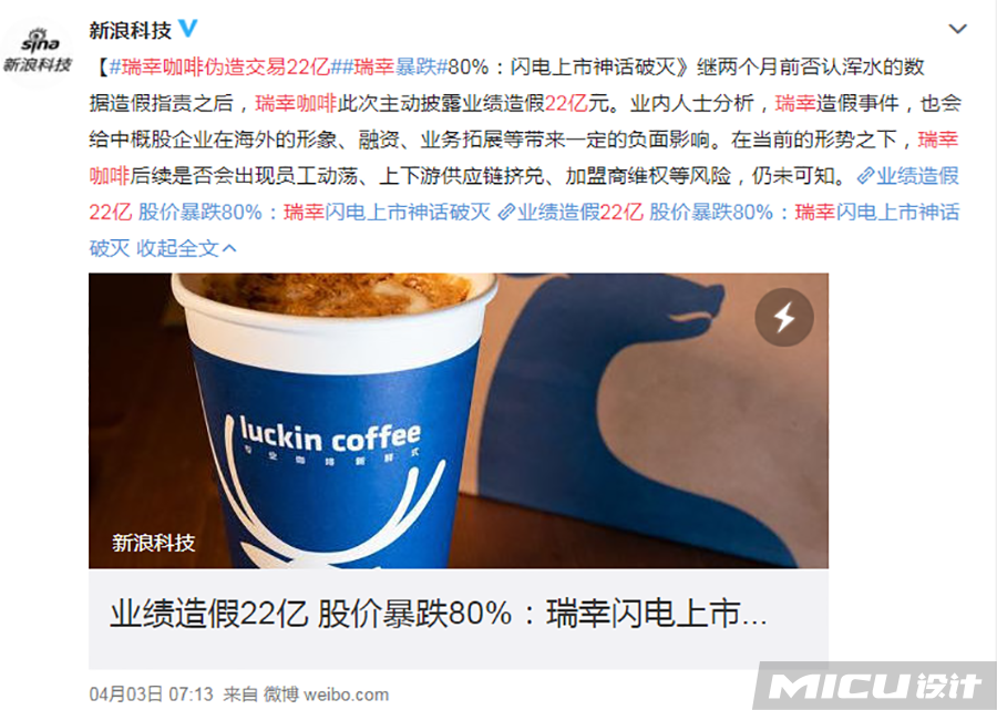 LOGO设计看风水,小心“鹿”死谁手! 第4张 LOGO设计看风水,小心“鹿”死谁手! 第4张