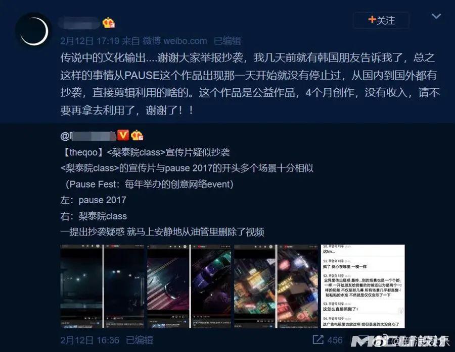 《梨泰院CLASS》剧中LOGO涉嫌抄袭,设计师实名diss! 第19张 《梨泰院CLASS》剧中LOGO涉嫌抄袭,设计师实名diss! 第19张