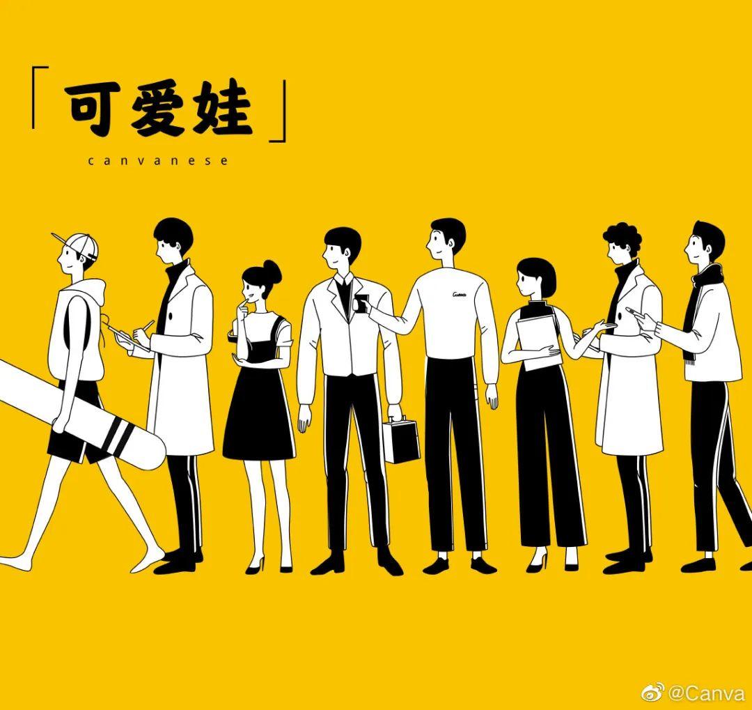 插画撸图素材神器来了!建议收藏! 第2张 插画撸图素材神器来了!建议收藏! 第2张