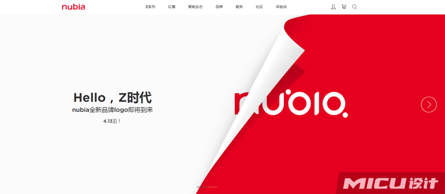 nubia努比亚正式启用全新LOGO! 第10张 nubia努比亚正式启用全新LOGO! 第10张