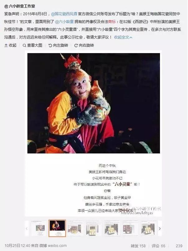 中国乔丹体育LOGO侵权败诉!网友:大快人心! 第16张 中国乔丹体育LOGO侵权败诉!网友:大快人心! 第16张
