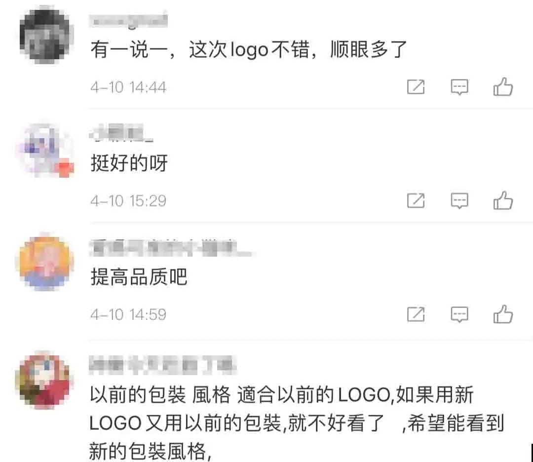 完美日记官宣新LOGO,有点高级! 第10张 完美日记官宣新LOGO,有点高级! 第10张
