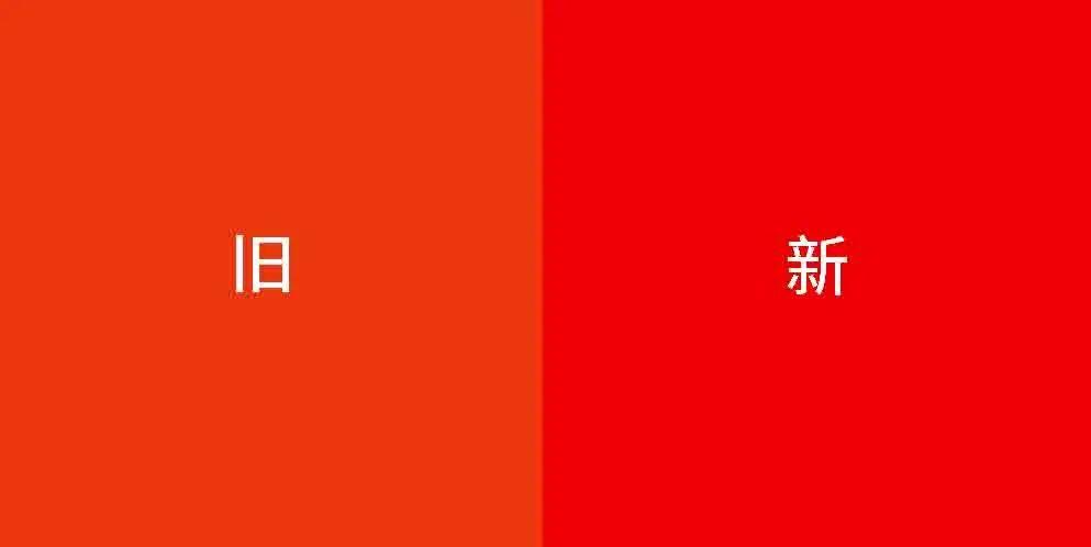 nubia努比亚正式启用全新LOGO! 第6张 nubia努比亚正式启用全新LOGO! 第6张