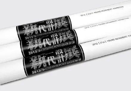 《梨泰院CLASS》剧中LOGO涉嫌抄袭,设计师实名diss! 第34张 《梨泰院CLASS》剧中LOGO涉嫌抄袭,设计师实名diss! 第34张