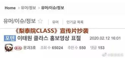 《梨泰院CLASS》剧中LOGO涉嫌抄袭,设计师实名diss! 第17张 《梨泰院CLASS》剧中LOGO涉嫌抄袭,设计师实名diss! 第17张