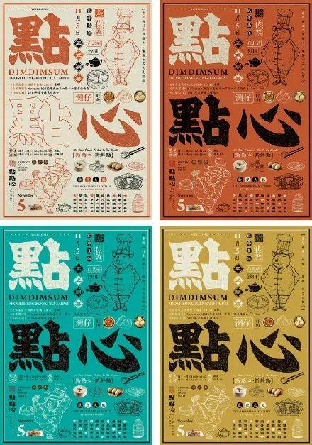 《梨泰院CLASS》剧中LOGO涉嫌抄袭,设计师实名diss! 第20张 《梨泰院CLASS》剧中LOGO涉嫌抄袭,设计师实名diss! 第20张