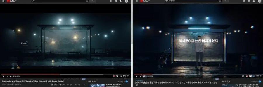 《梨泰院CLASS》剧中LOGO涉嫌抄袭,设计师实名diss! 第16张 《梨泰院CLASS》剧中LOGO涉嫌抄袭,设计师实名diss! 第16张