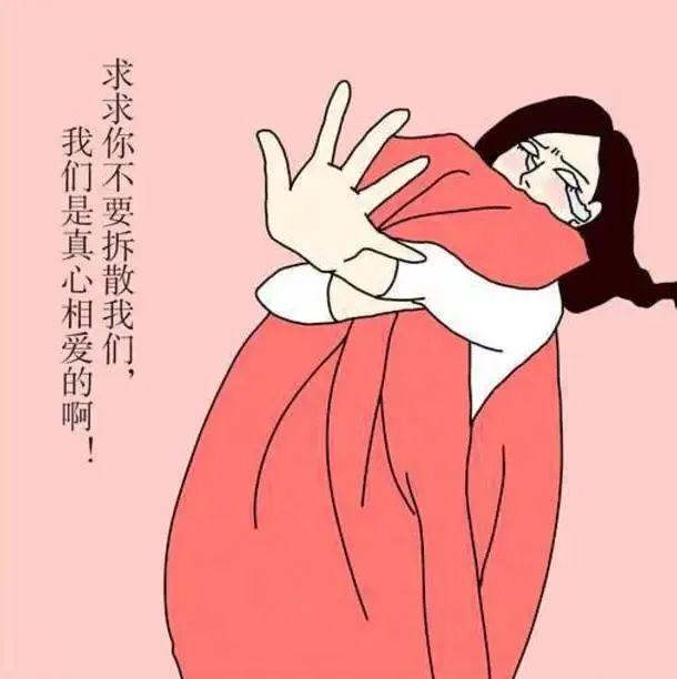 这组爆火的「成人插画」,又贱又萌圈粉 109 万人~ 第40张 这组爆火的「成人插画」,又贱又萌圈粉 109 万人~ 第40张