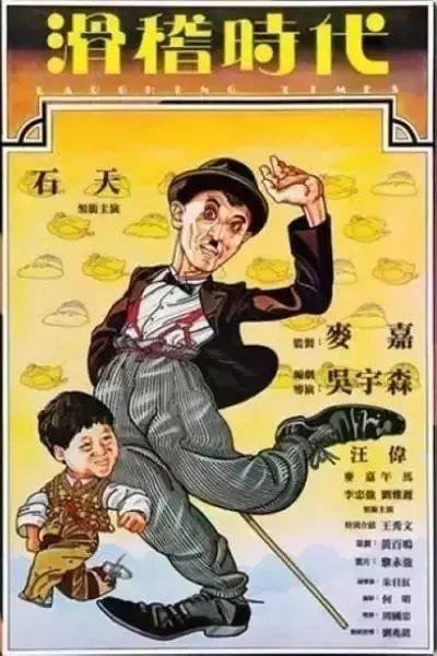 “海报定生死”的年代,他用手绘海报永存经典! 第16张 “海报定生死”的年代,他用手绘海报永存经典! 第16张