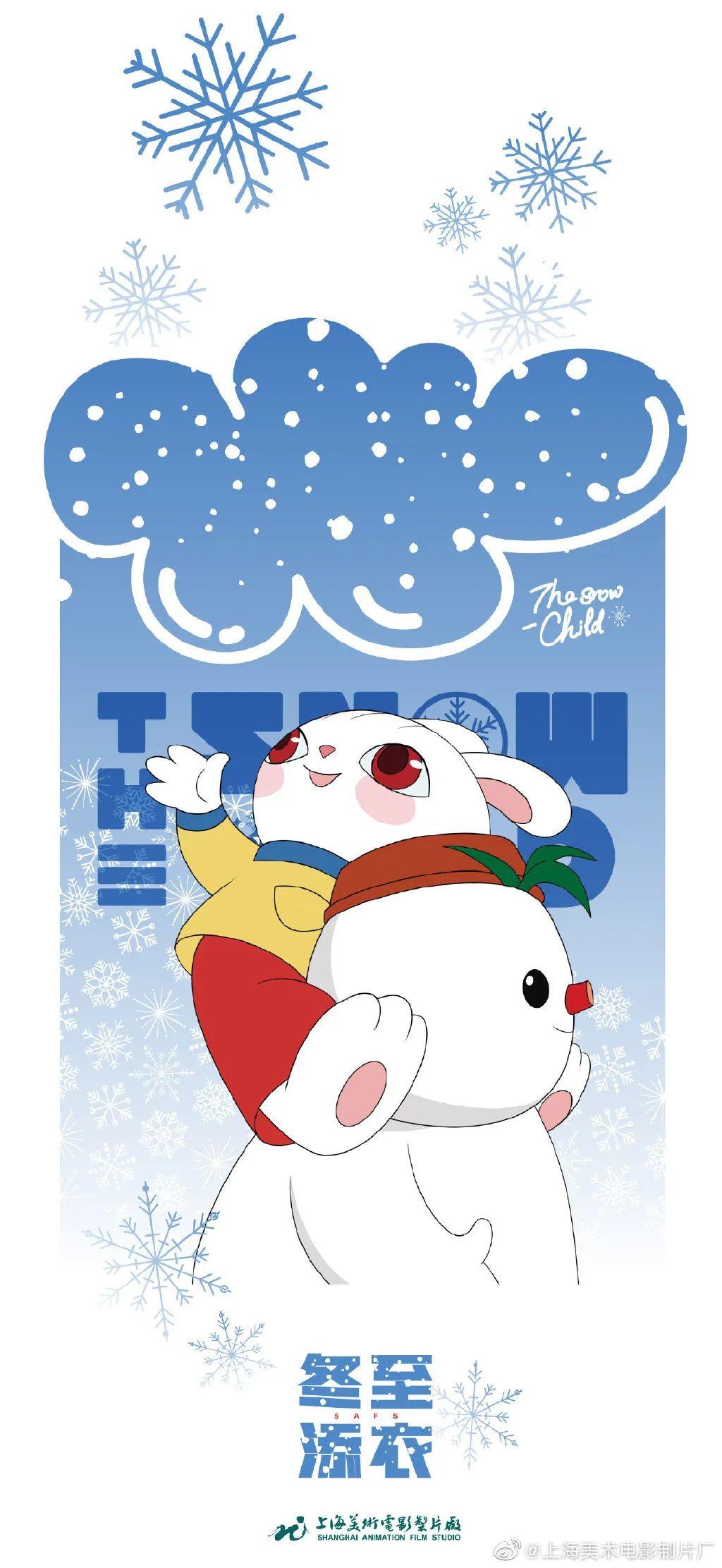 上海美术电影制片厂发布全新LOGO,悟空来也! 第21张 上海美术电影制片厂发布全新LOGO,悟空来也! 第21张