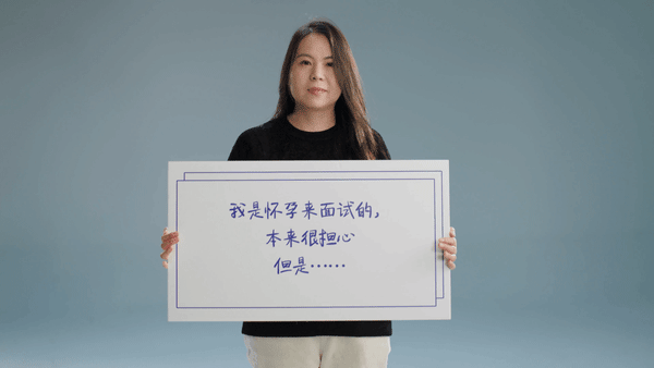 字节跳动暖心短片,职场女性看完泪奔了~ 第6张 字节跳动暖心短片,职场女性看完泪奔了~ 第6张