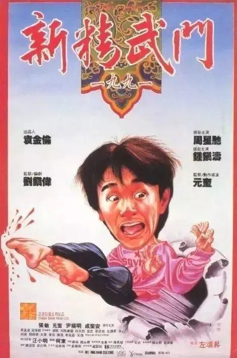 “海报定生死”的年代,他用手绘海报永存经典! 第26张 “海报定生死”的年代,他用手绘海报永存经典! 第26张