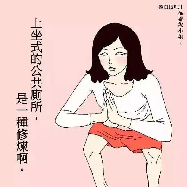 这组爆火的「成人插画」,又贱又萌圈粉 109 万人~ 第41张 这组爆火的「成人插画」,又贱又萌圈粉 109 万人~ 第41张