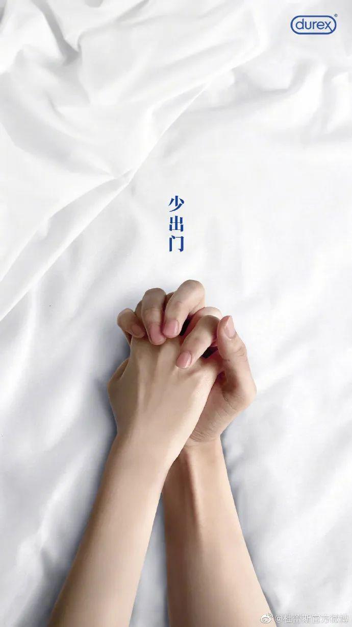 杜蕾斯520表白日,竟然改行拍鬼片?! 第8张 杜蕾斯520表白日,竟然改行拍鬼片?! 第8张