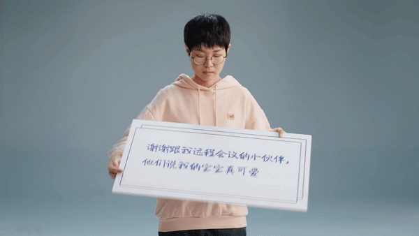 字节跳动暖心短片,职场女性看完泪奔了~ 第5张 字节跳动暖心短片,职场女性看完泪奔了~ 第5张