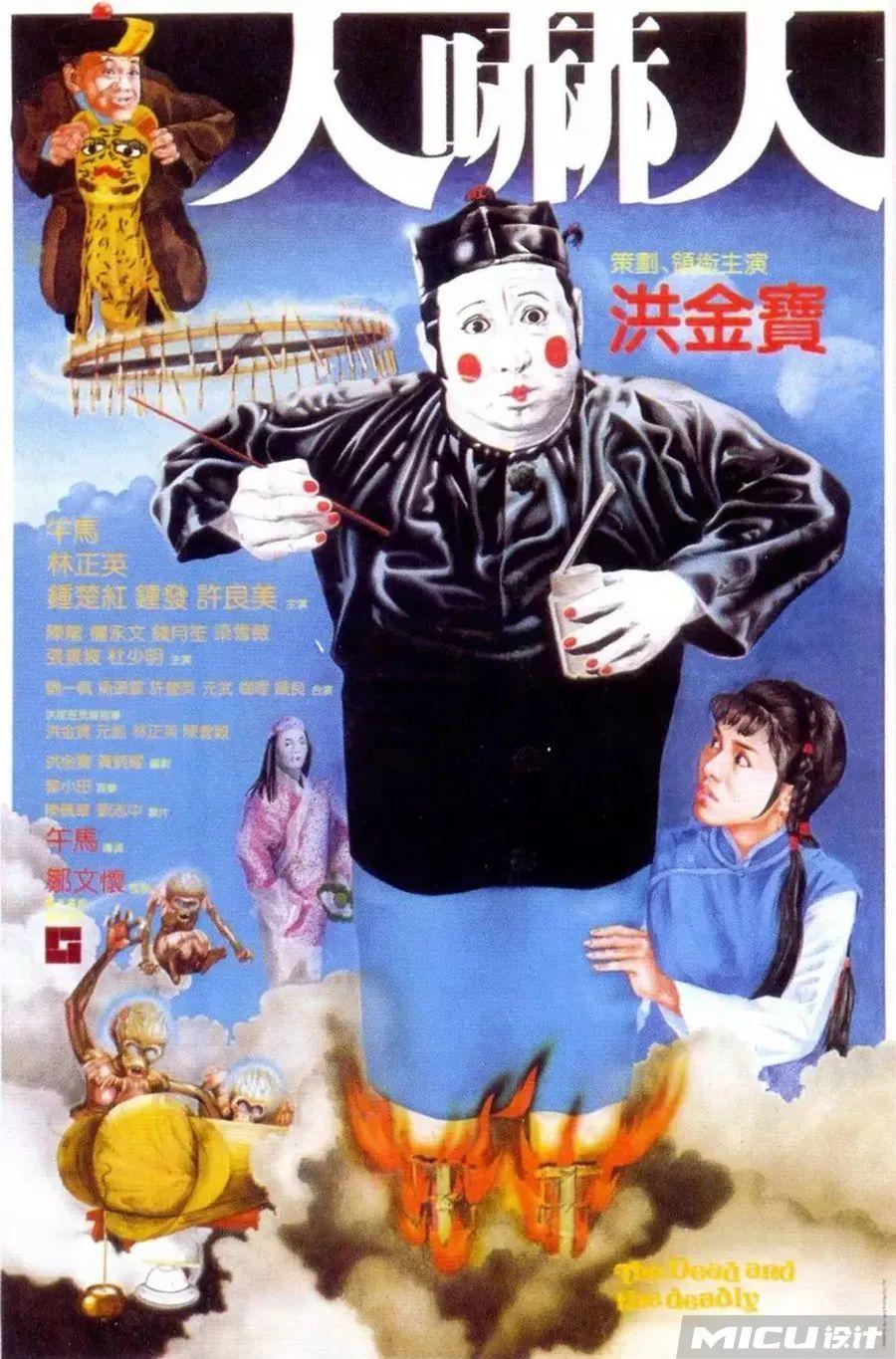 “海报定生死”的年代,他用手绘海报永存经典! 第23张 “海报定生死”的年代,他用手绘海报永存经典! 第23张