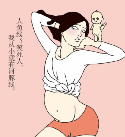 这组爆火的「成人插画」,又贱又萌圈粉 109 万人~ 第35张 这组爆火的「成人插画」,又贱又萌圈粉 109 万人~ 第35张