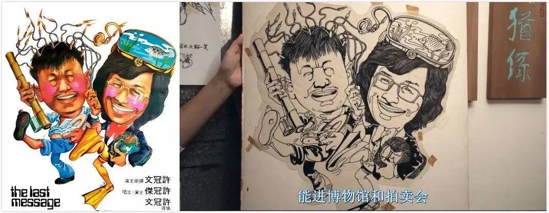 “海报定生死”的年代,他用手绘海报永存经典! 第3张 “海报定生死”的年代,他用手绘海报永存经典! 第3张