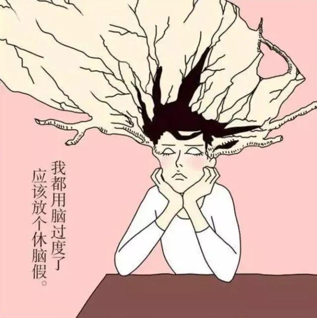 这组爆火的「成人插画」,又贱又萌圈粉 109 万人~ 第33张 这组爆火的「成人插画」,又贱又萌圈粉 109 万人~ 第33张