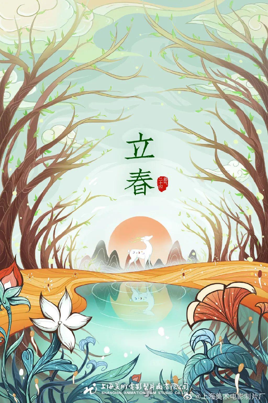 上海美术电影制片厂发布全新LOGO,悟空来也! 第18张 上海美术电影制片厂发布全新LOGO,悟空来也! 第18张