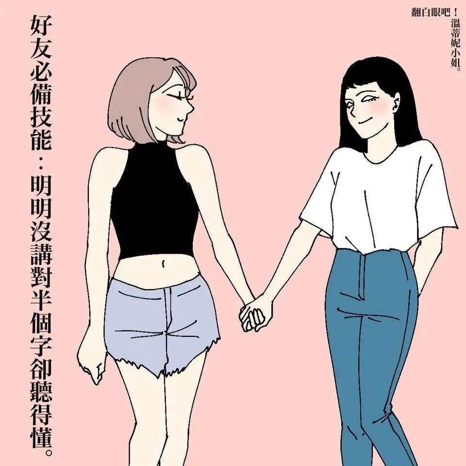 这组爆火的「成人插画」,又贱又萌圈粉 109 万人~ 第53张 这组爆火的「成人插画」,又贱又萌圈粉 109 万人~ 第53张